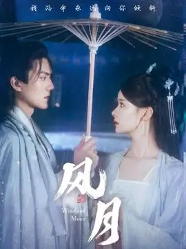 向往的生活